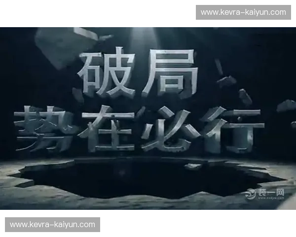 李行vs平庸：在这个快节奏时代，谁才是真正的破局者？